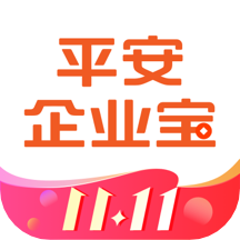 平安企业宝app官方版v2.35.0