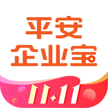 平安企業(yè)寶app官方版v2.35.0