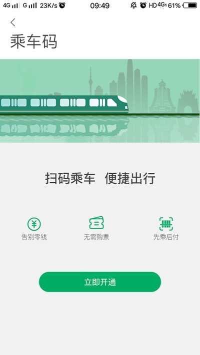 一應(yīng)黔行appv1.3.2