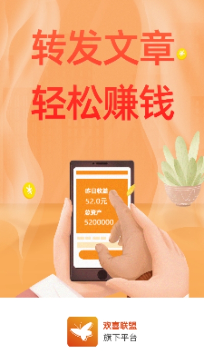 蝴蝶網(wǎng)app1.0.3