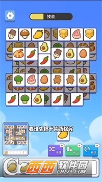 爆走小豬豬王對決v1.0.1