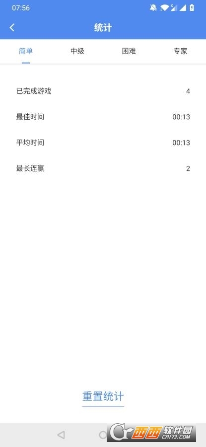 算獨app5.3.0