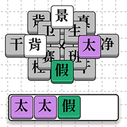 文字合并大師v1.0