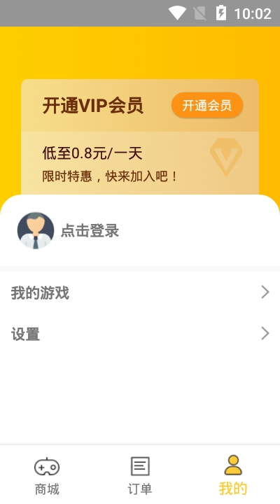 噠噠游戲app2.2.0