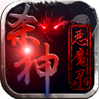 gm9殺神惡魔錄v4.0.6