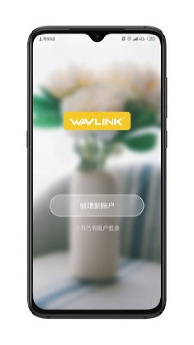 WavHome口袋深圳1.6.53