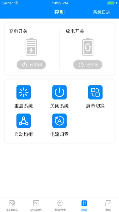 螞蟻興能app1.0最新版