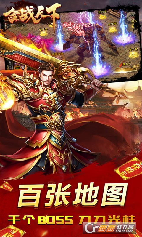 獵魔賞金國慶爽爆充v1.0