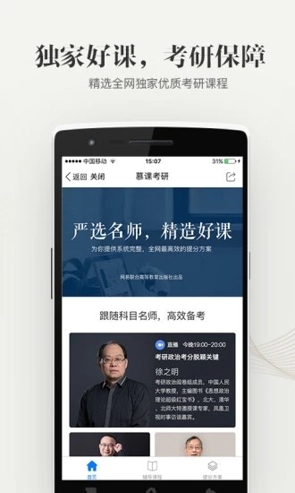 大學(xué)資源網(wǎng)app1.0.0