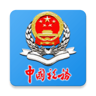 安徽省電子稅務(wù)局app(皖稅通)2.5.7