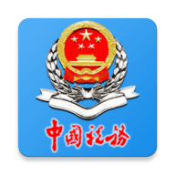 安徽税务app（皖税通）2.5.7