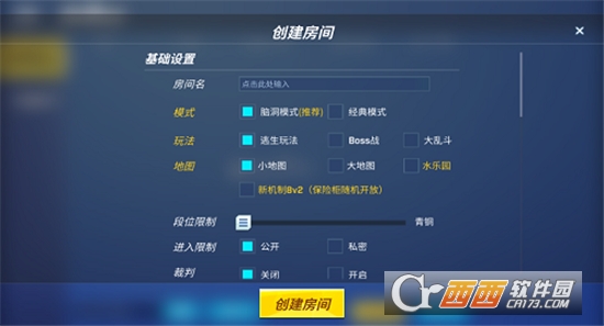 神明游戲二服v8.9.3