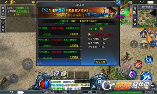 gm9殺神惡魔錄v4.0.6