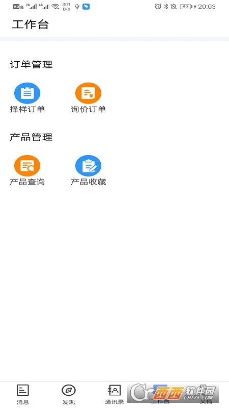 小竹熊app2.2.21