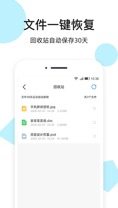 米云網(wǎng)盤appv.2.0