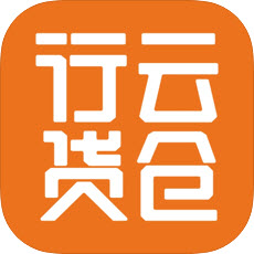 行云货仓6.6.7