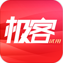 極客試用(免費(fèi)試用)v0.1.27