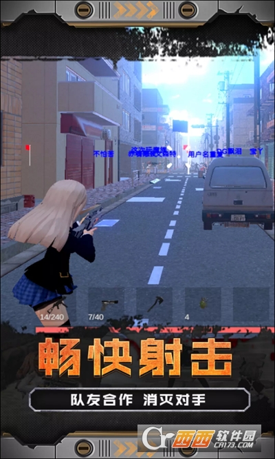 火線少女101官方版v1.0.0