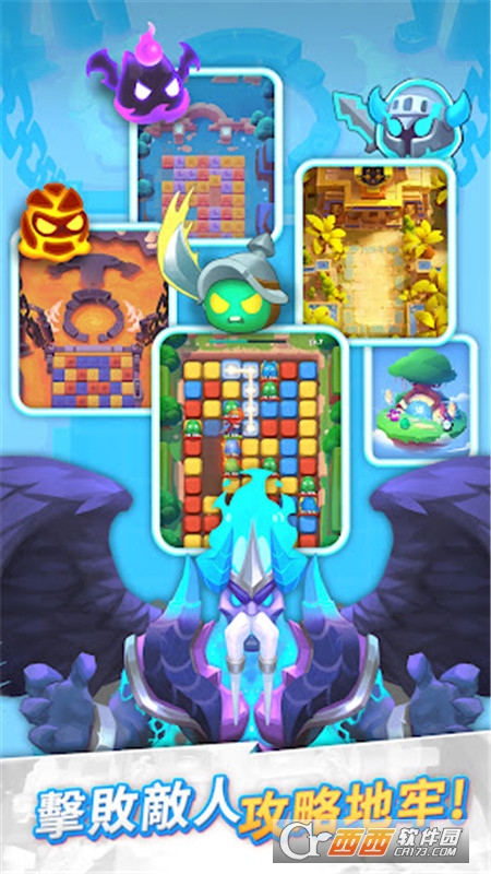 波可迷宮（Puzzle&Dungeons）v0.1.9.30