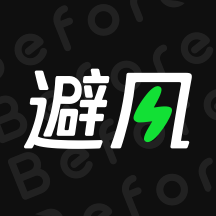 Before避風(fēng)v3.7.2.3070200