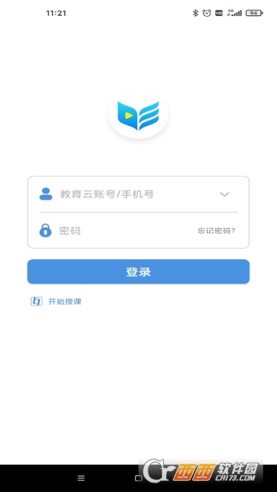 揚(yáng)州智慧學(xué)堂app最新版本v6.9.1