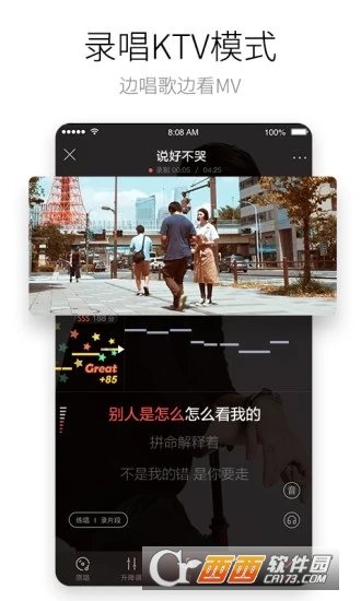 酷狗唱唱k歌app官方版v4.0