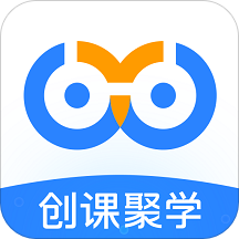 創(chuàng)課聚學（網課學習）1.0.0