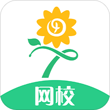 心田花開網(wǎng)校v3.6.2