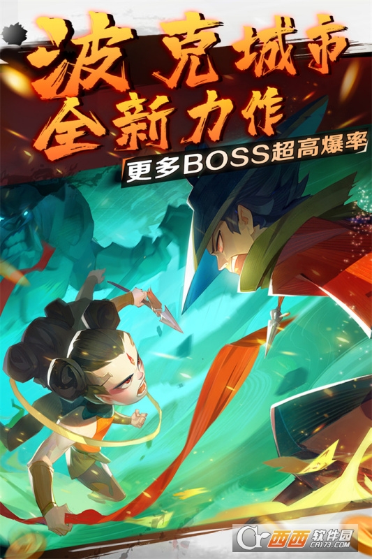 新仙魔九界正版v8.11