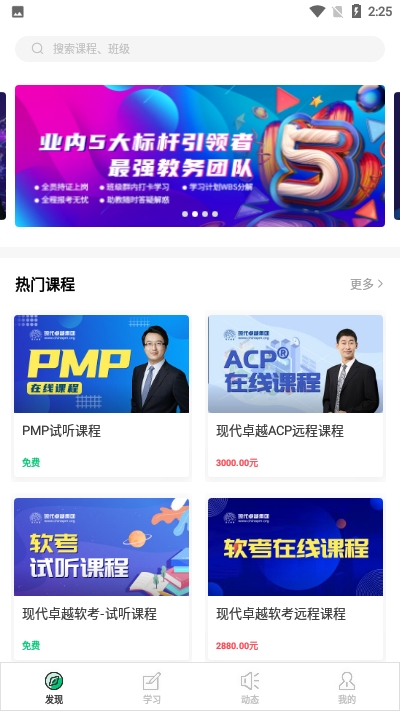 現(xiàn)代卓越app4.6.9.4