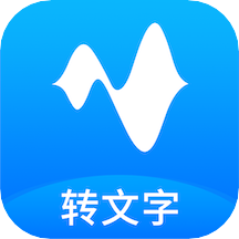 語音轉(zhuǎn)換文字免費(fèi)版v6.5.0