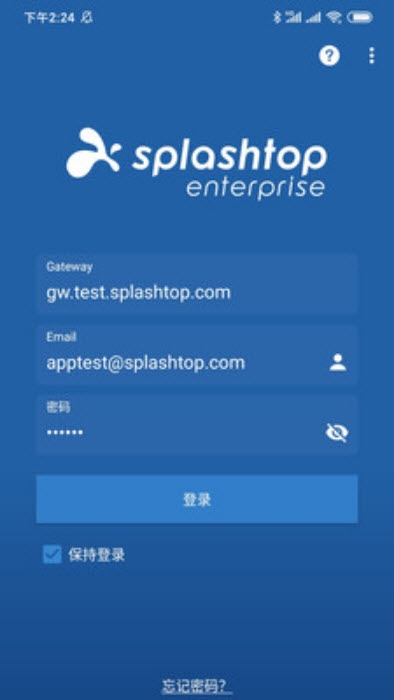 Splashtop企業(yè)版v3.4.2.7