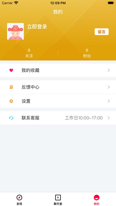 財(cái)部落app1.1.0.4