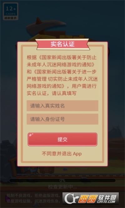 金礦消消樂v1.0.0.2