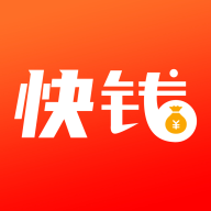 快錢app1.0.4