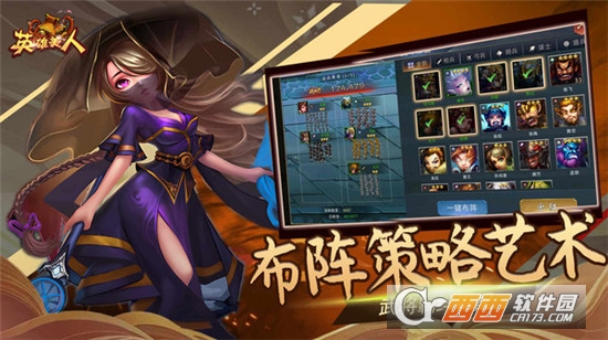 英雄美人三國卡牌游戲v1.0.0.9