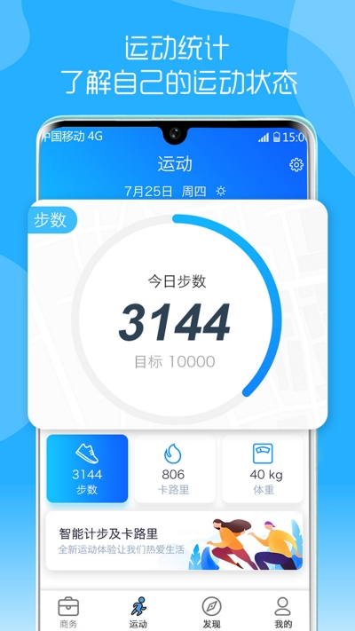 KUASDU智能鬧鐘v2.0.1.7