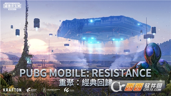 PUBG MOBILE國際服地鐵逃生v2.2.3