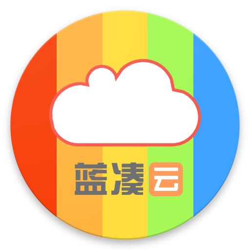 蓝凑云1.2.3清爽版(蓝奏云第三方app)