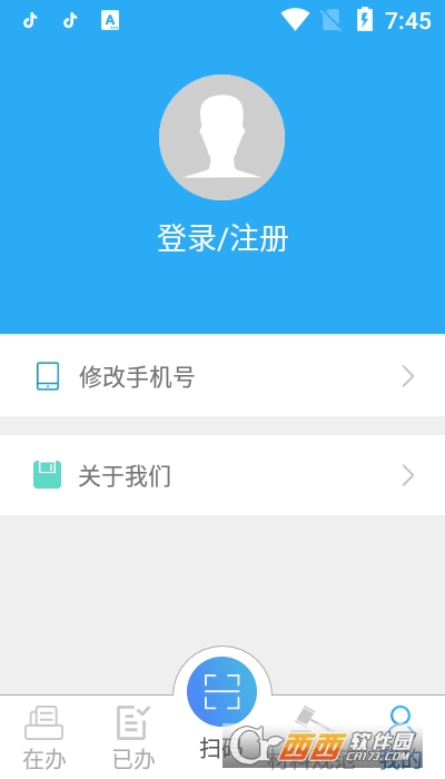 2023河南掌上登記appR2.2.37.0.0097