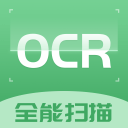 OCR掃描識別翻譯軟件v1.5.2