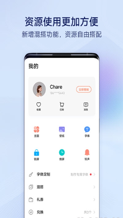 vivo i主題最新版v6.1.4.0版