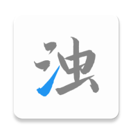 清濁app(手機(jī)清理)v1.9.7