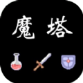 魔塔紅黃藍(lán)v0.1