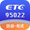 車易網(wǎng)ETCEv3.1