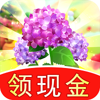 全民花園紅包版v1.3.7紅包版