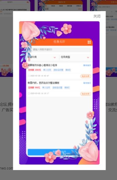 站長(zhǎng)窩v3.0.1