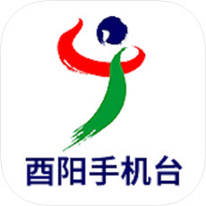 酉阳手机台appv1.0