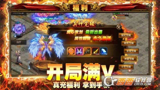 游圖狂暴神器v1.0