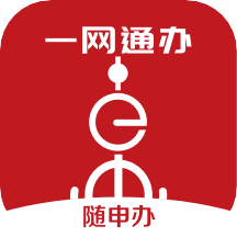 隨申辦市民云appv7.3.8